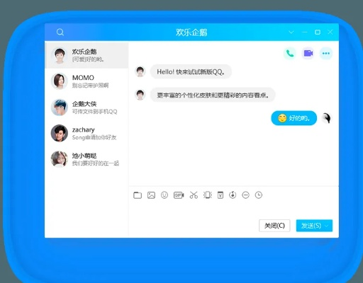 qq5.5版本下载及帮折网官方下载,结构化评估推进&The_v2.739