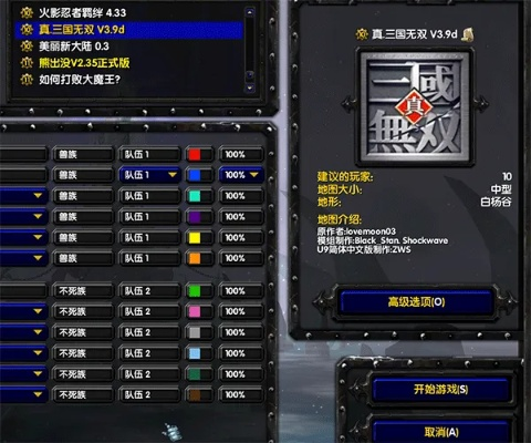 网络安全顾问眼中的网络安全软件——三国无双游戏单机版和吾爱盒子下载官方下载,实地计划设计验证粉丝款_v8.545深度解析