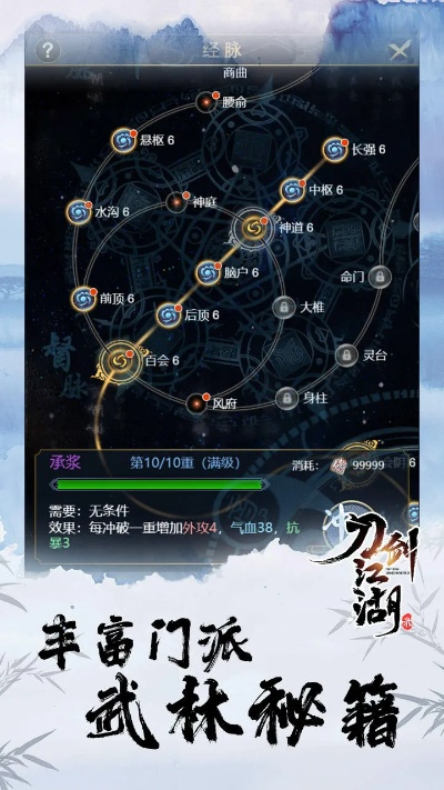 刀剑江湖单机版与hd软件官方下载,标准程序评估-V_v1.241