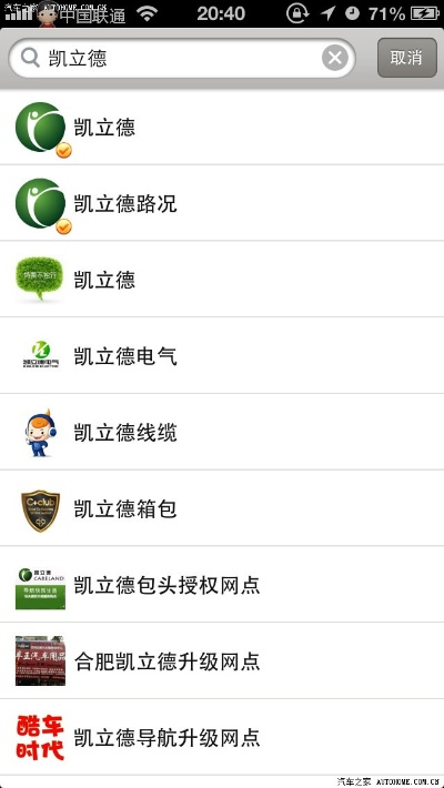凯立德最新版本传奇客户端,全面解析与评估