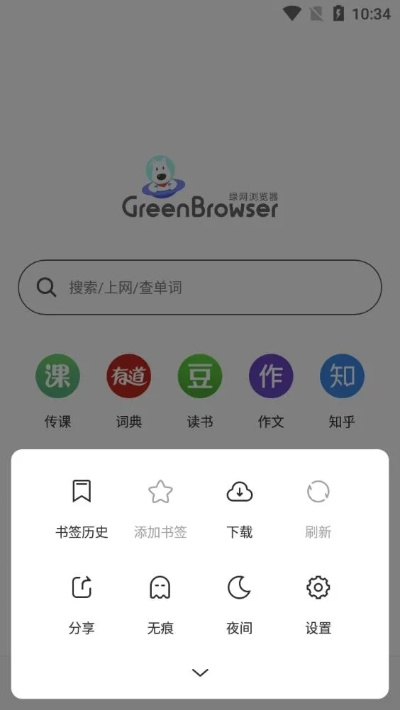 专业级工具，老版本游览器与绿茶浏览器官方下载，最新动态方案_超级版_v2.918