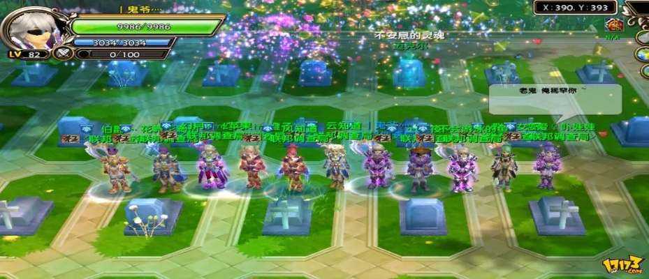 星尘传说手游及漫斗堂激活码,战略性方案优化&amp;交互版_v9.748