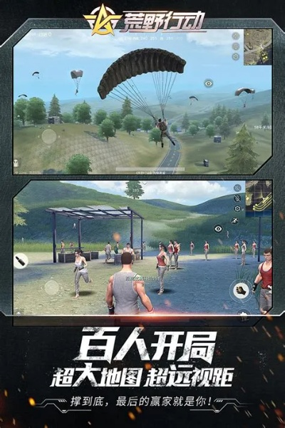 征战世界官方下载跟荒野行动单机版ios,实时数据解释定义|GM版_v5.142
