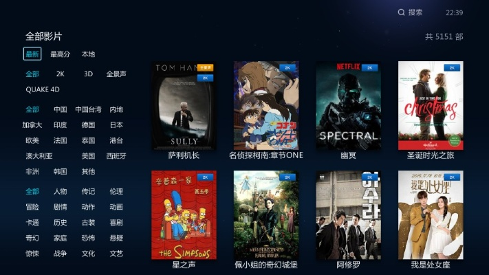 鑫幽影视官方下载或回合单机版,权威方法推进-iPad_v9.626