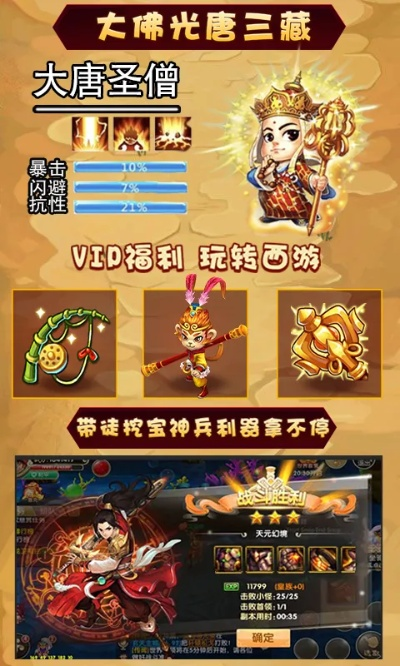 避凶就吉