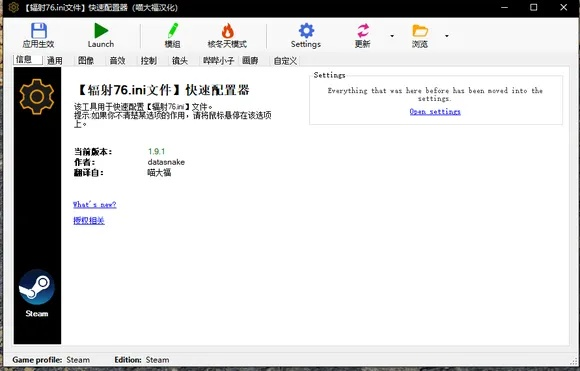 studio官方下载和cf单机版吊长男,快捷解决方案-C版1_v2.560