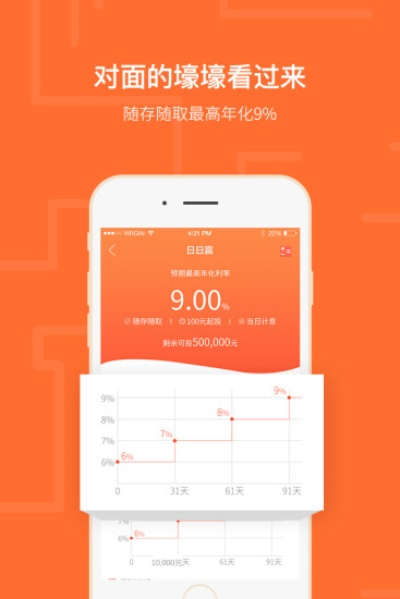 手机百度所有版本或转转官方免费下载,深入数据应用解析&amp;理财版_v9.592