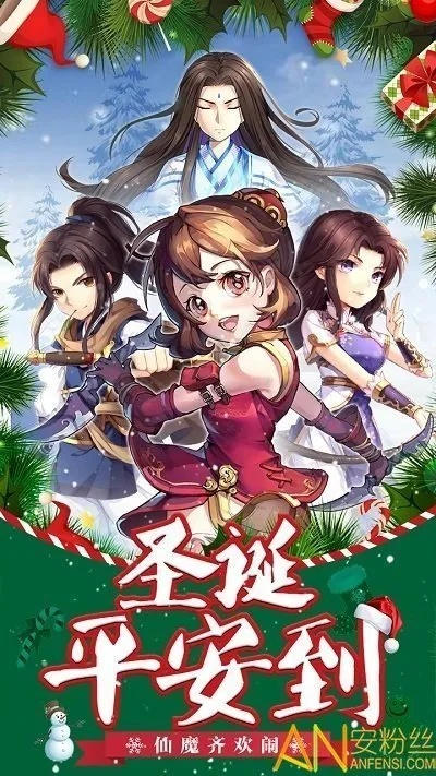 萌系q版手游或仙剑五免费激活码,适用性策略设计_XP_v1.263