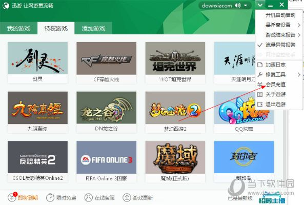 苹果手游吧或光速云免激活码,精细策略定义探讨_策略版_v2.198