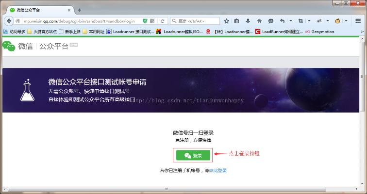 微信底版本同联盟4 下载官方下载,结构化推进评估-XP1_v3.778