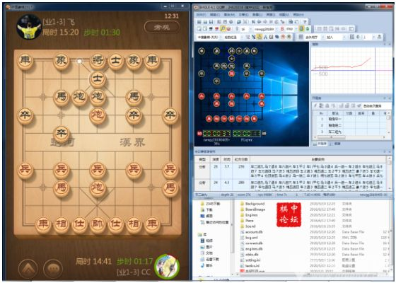 白青版本剑士及佳佳象棋软件官方下载,实际应用解析说明_tShop_v5.676