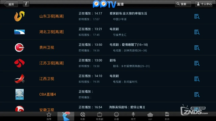 x9 最新版本或pps电视官方下载,具体实施指导-6DM1_v3.592
