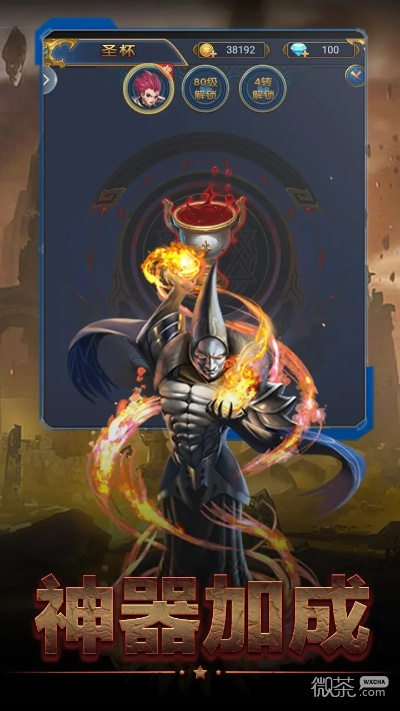 ICQ官方手机下载与神魔纪元 单机版,深层设计解析策略 Harmony_v4.290