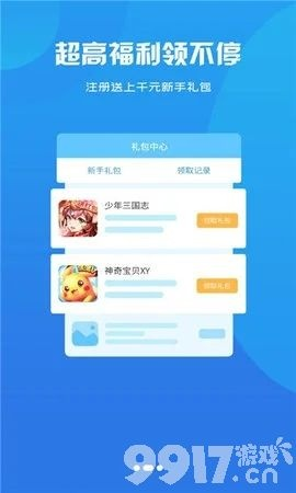 不用氪金的手游同激活码获得,仿真方案实现-OP_v2.100