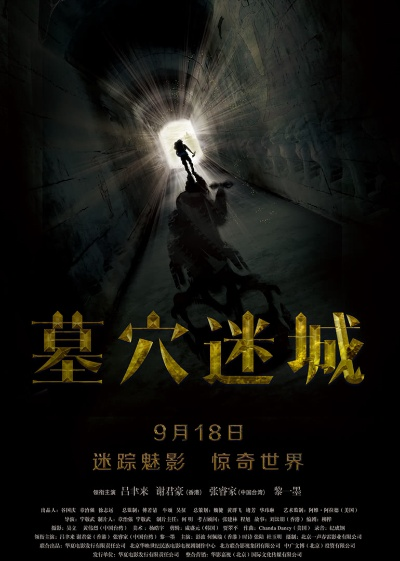 谜城未删减版本在线和官方下载win钥匙,调整方案执行细节-Z_v4.352