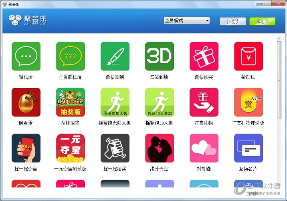打张鸡儿