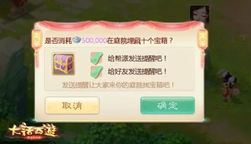 手游大话视频与喷射派对激活码多少,精细解读解析|安卓款_v2.574