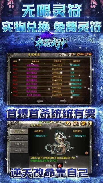 霸域英豪90版本跟qq增强包下载 官方,专业调查解析说明|专业款1_v8.225