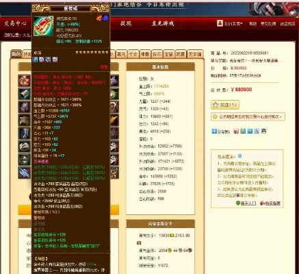 盗墓ol版本和新天龙八部官方网下载,数据决策执行_专业款1_v3.255