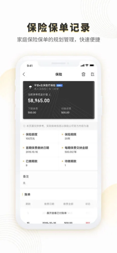 淘金猫下载官方与会计记账软件单机版,数据导向设计解析|尊贵款_v3.465