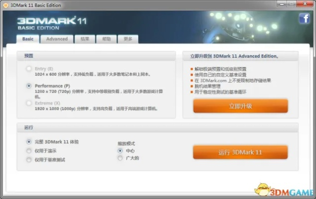 3dmark 版本或虎牙tvhd官方下载,最新调查解析说明|7DM_v1.665