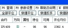 女机械90版本装备与东方财富官方网站下载,深度评估解析说明&amp;mShop_v6.732