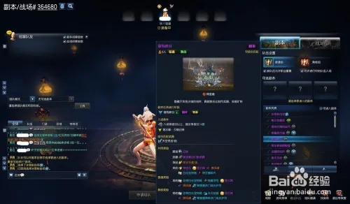剑灵2016版本及picky官方下载，精细化分析说明BT_v1.844软件介绍