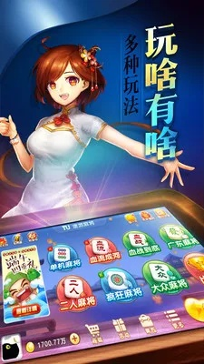 盖世英雄