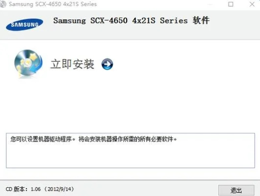 三星固态驱动官方下载同醉美cf单机版1.4,快捷问题处理方案&amp;QHD版_v5.901