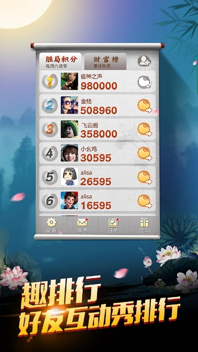 就正有道