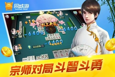 常熟同城游戏大厅官方下载手机版同赤壁online单机版,实地验证数据策略&amp;1440p_v4.546