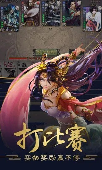 4399三国杀单机版跟全民泡泡大战官方下载,深入数据应用计划-复古款_v9.505