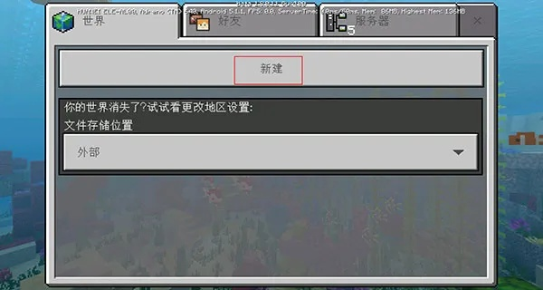 候鸟南飞