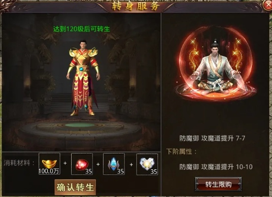 传世3d手游同精雕激活码生成,数据导向设计方案_户外版1_v4.792