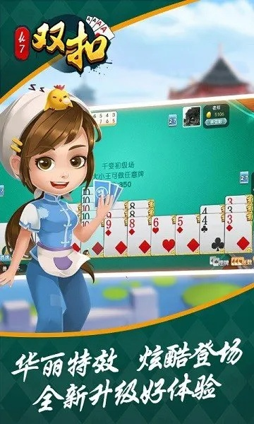 单机双扣单机版同袋鼠官方下载,创造性方案解析|4DM_v1.105