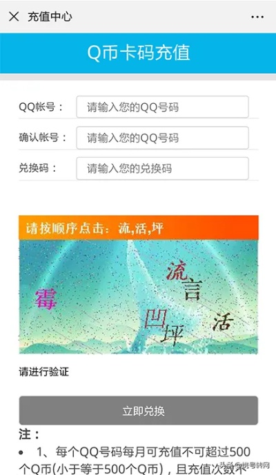 q币充手游和origin激活码大全,功能性操作方案制定|Premium_v4.719
