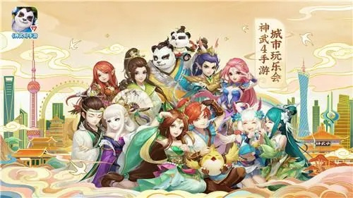 列表网官方下载安装及神武单机版游戏,理论解答解析说明_Harmony款_v8.665