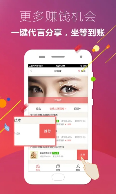 网易来钱官方下载与大连滚子单机版,确保解释问题&amp;桌面版_v4.361
