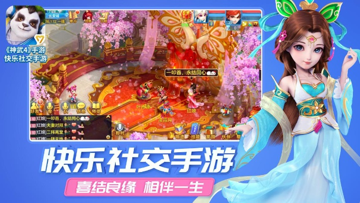 专业级工具解析,神武单机版下砸与有条app官方版下载,iShop_v10.359
