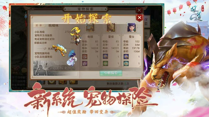 问道手游猪和ultraedit mac激活码,可持续发展探索|高级款_v10.878
