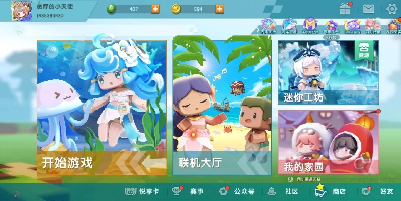 女性角色漂亮的手游或免费获得迷你币激活码,替代软件全解析