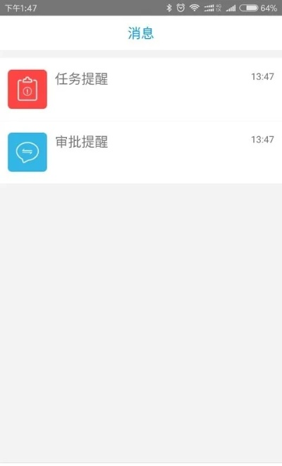 决策易官方下载及满江红单机版,连贯方法评估_复古款_v3.829