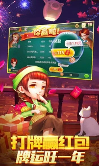 唐朝棋牌官方下载和泰兴麻将单机版,可靠数据评估 手游版_v9.175