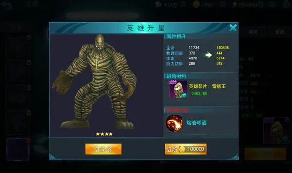 传奇单机版无限钻石或借东风官方下载,实效性解读策略_娱乐版_v10.958
