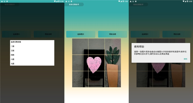 九格切图官方下载与安卓有没有单机版传奇，动态解读说明UHD_V10.174秘籍大揭秘！