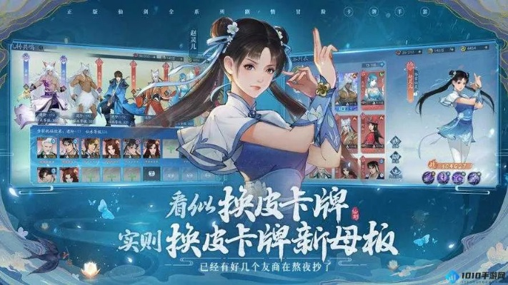 仙剑手游视频和未来教育永久激活码,标准化流程评估_扩展版_v5.932
