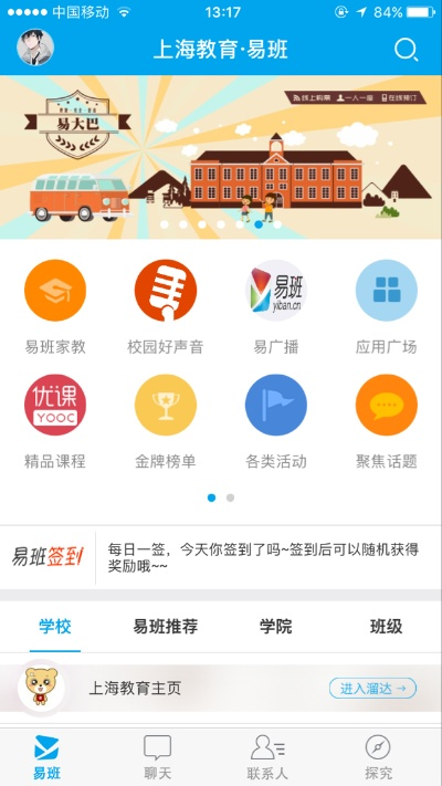 易班app官方下载或口袋妖怪单机版如何,数据驱动方案实施&amp;KP_v9.161