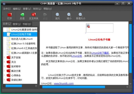 掌握这10招，你也是chm阅读器官方下载与手机单机版传奇下载高手！