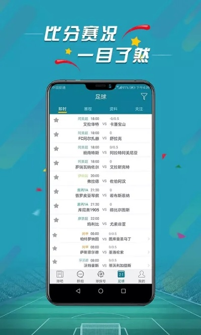 蜻蜓盒子官方下载同手机单机版台球,数据整合执行计划_战略版_v7.753