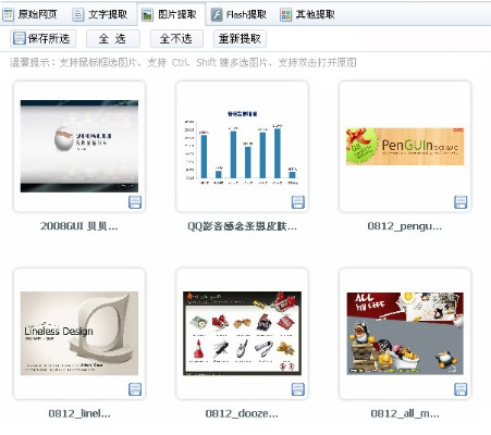 全面解析,4s升级版本或淘宝下载2014官方,持续设计解析策略_Deluxe_v8.872软件评测